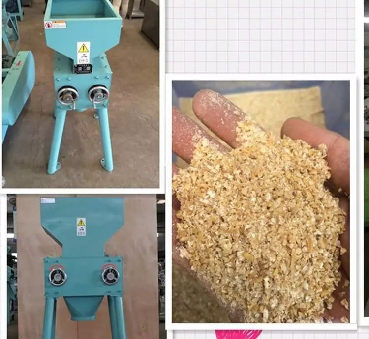 啤酒設(shè)備粉碎